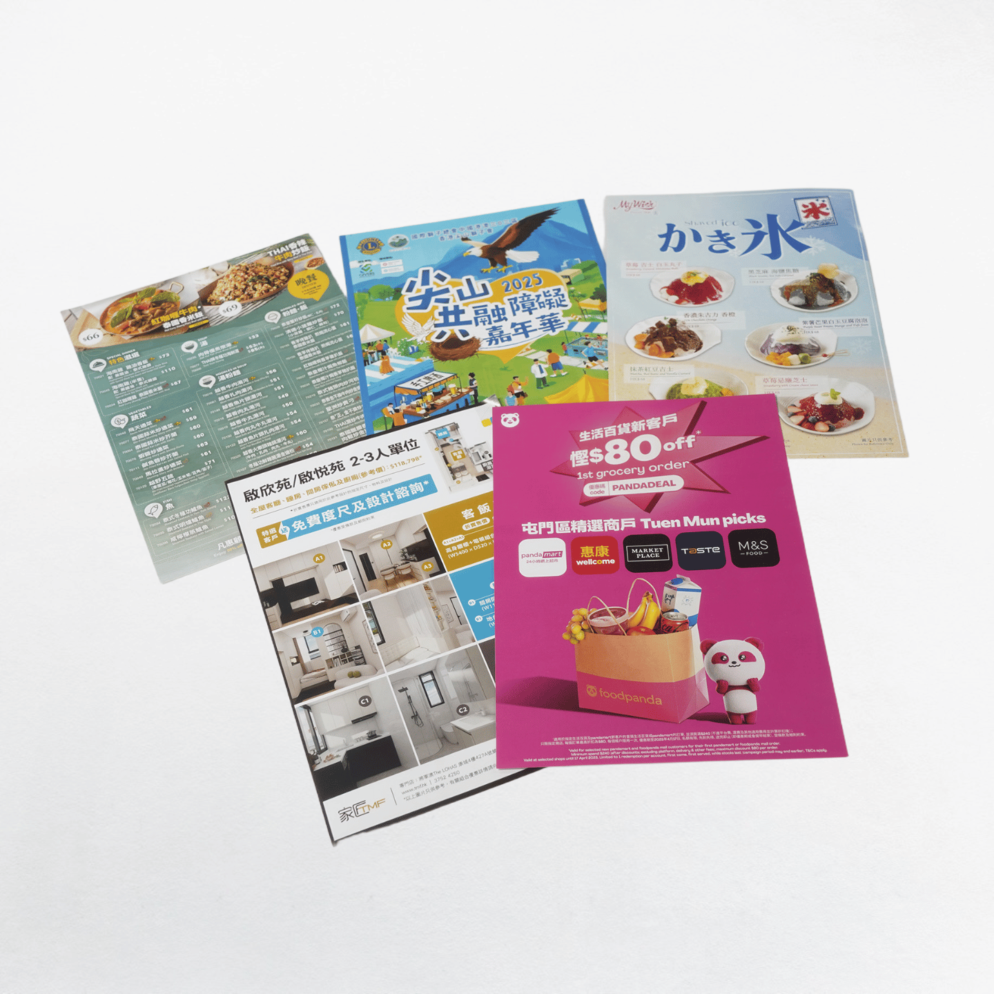 數碼宣傳單張 Image 1