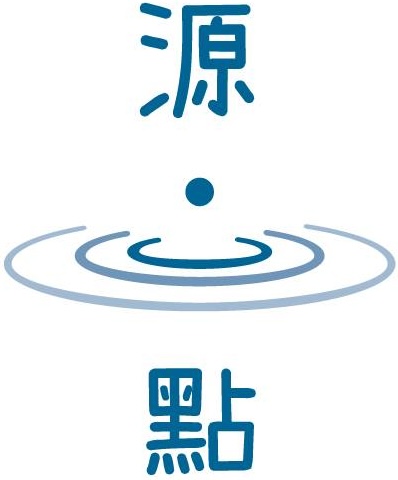 明愛賽馬會「源．點」家校心靈支援服務