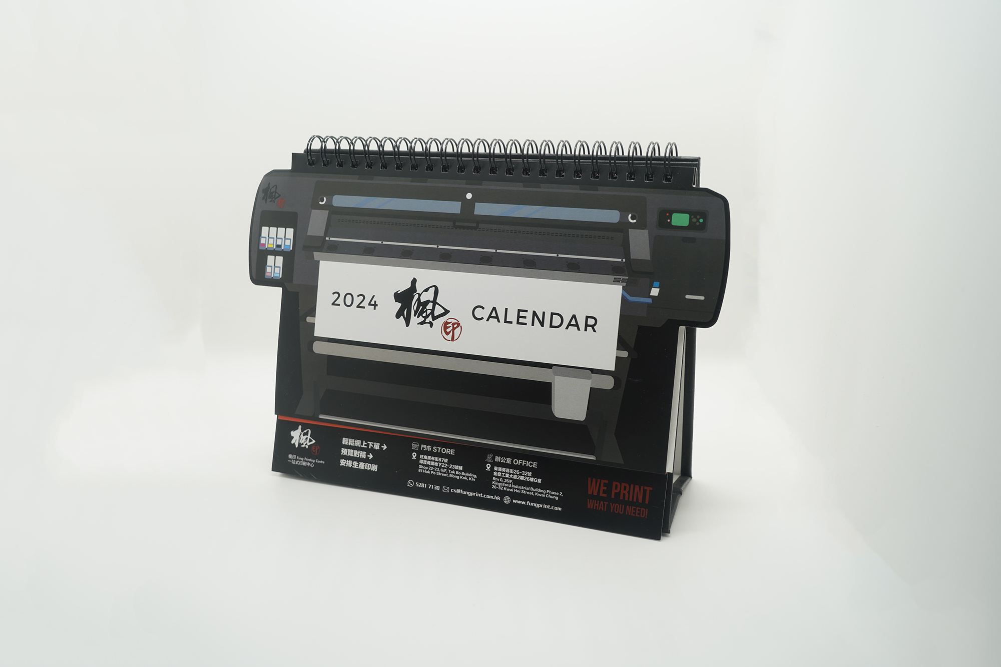 座枱月曆 Image 2